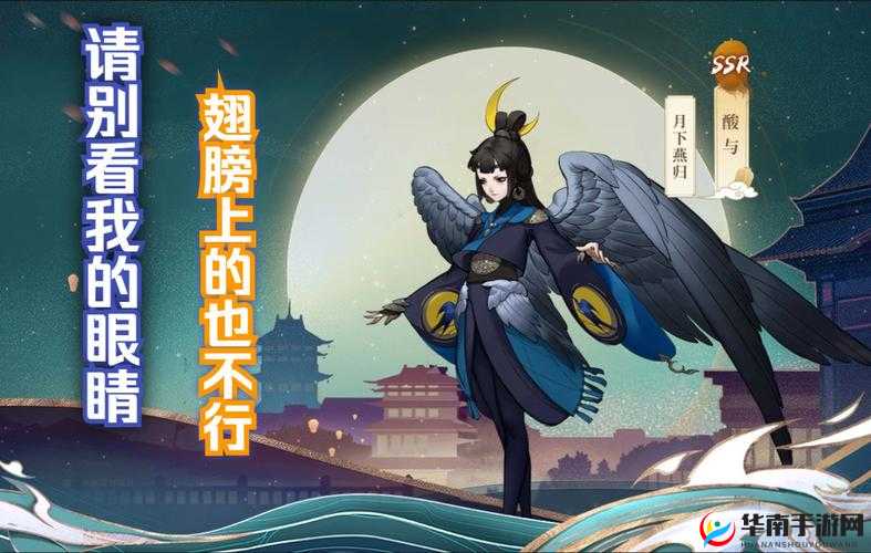 神都夜行录摩云：值得培养的妖灵详解