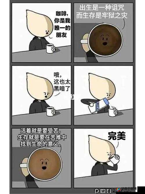 干到走不了路是什么程度知乎：深度剖析与全面解读