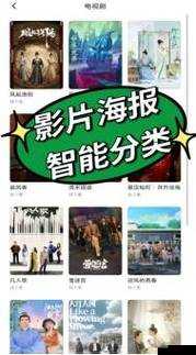 9.1 短视频安装不限速：带你畅享极致视频体验之旅