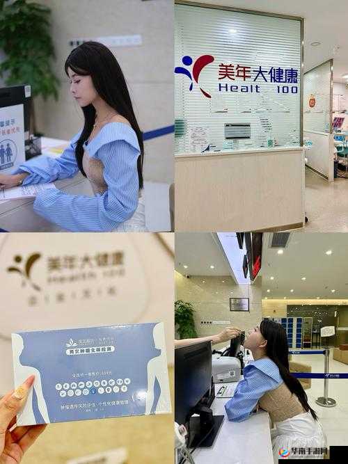 红肿疼痛小缝不能合拢：探究背后的健康隐忧及应对策略