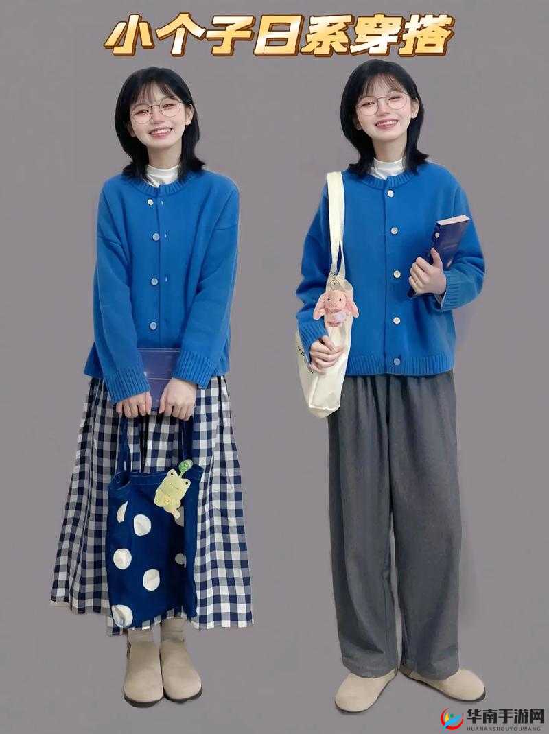 日式套装女的日系小清新穿搭风格与魅力展现