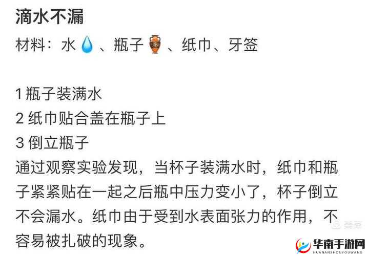 六年级下面能塞多少根牙签：一个令人好奇的问题探讨