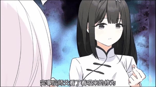 师父不可以限弥弥合欢宗：一段仙侠世界的禁忌之恋