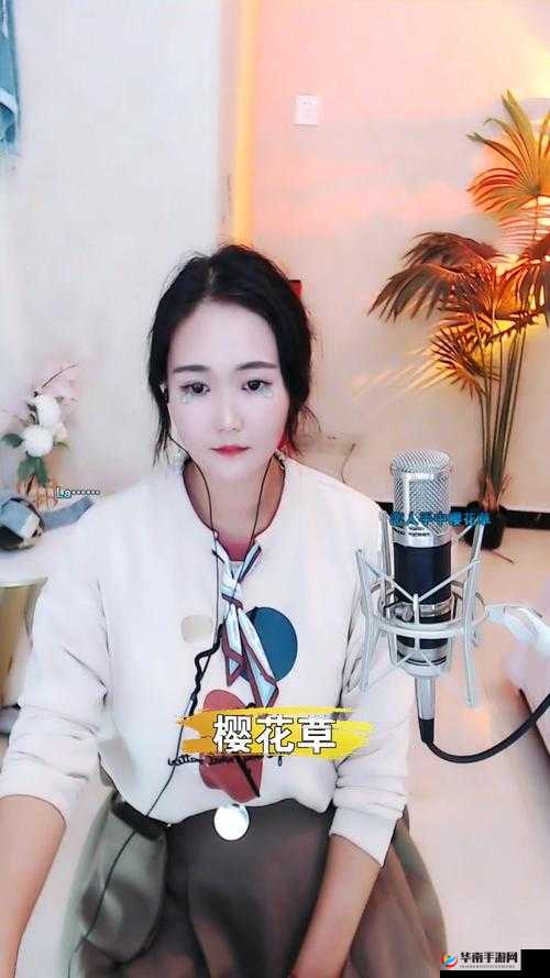 播放么么么么么么么么将加入樱花草社区视频：快来一起欣赏体验