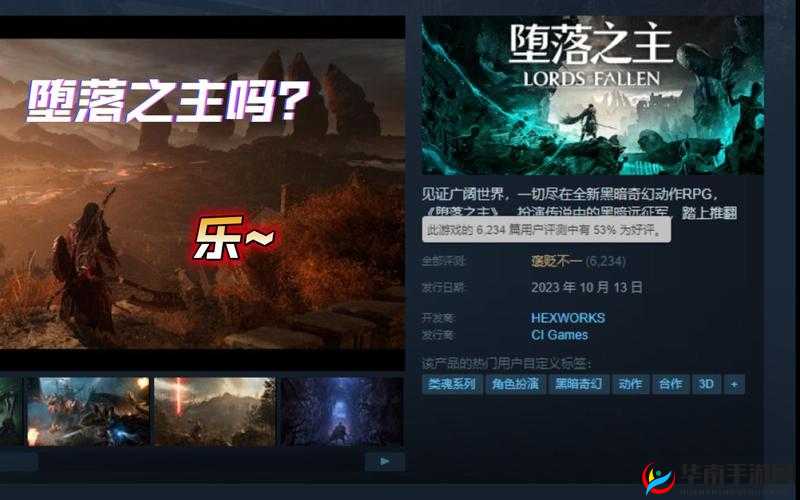 堕落之主配置要求：电脑硬件需达何种标准方可畅玩