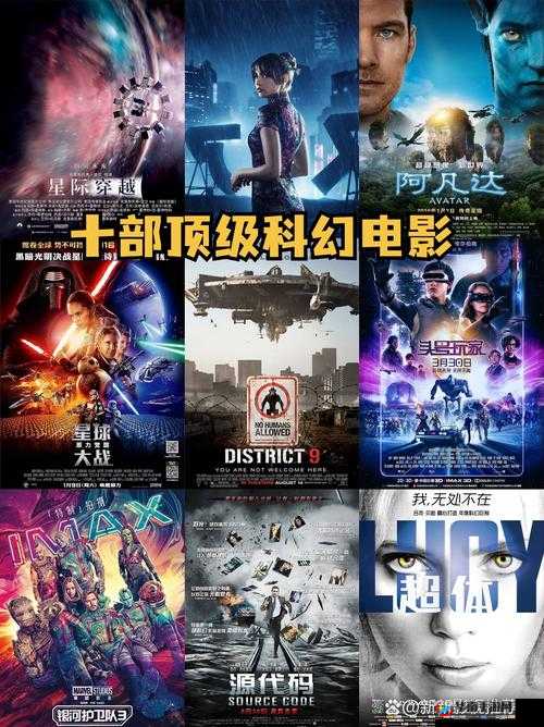 神秘电影的 5 个路线：探索未知世界的奇幻之旅