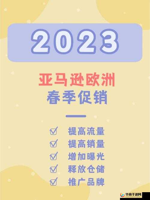 2024amazon 欧洲站大量招募女主播平台：开启直播新征程等你来加入