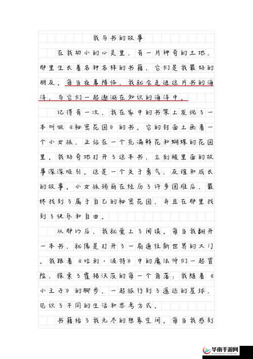 小奶娃灌溉记与普通版的独特视角：不一样的故事展现