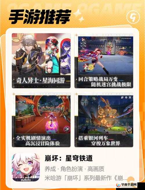 崩坏之世界的裂变与秩序的重构之探索与挑战