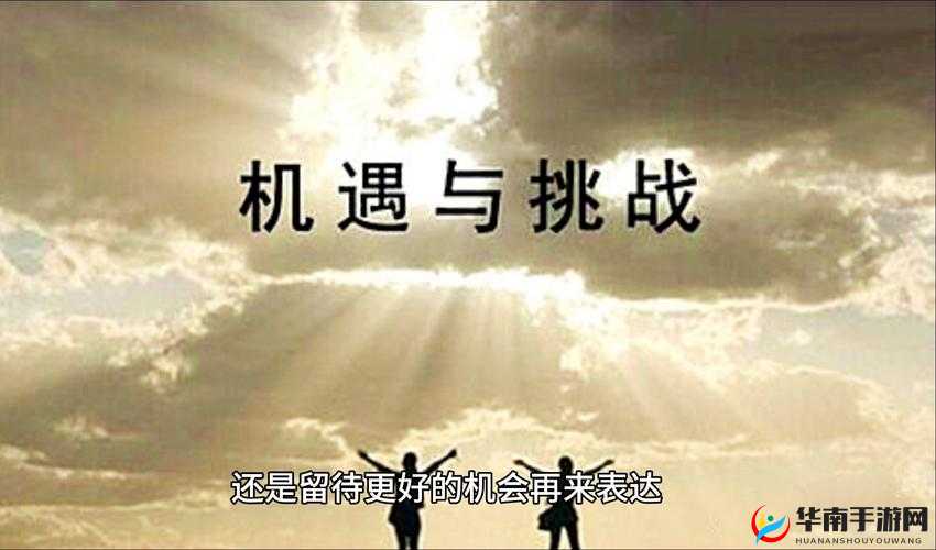 日产无人区未来发展前景之机遇与挑战及应对策略分析