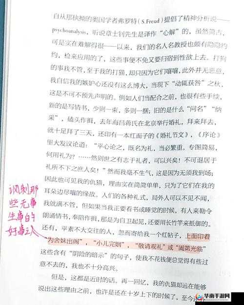 四叔一次又一次索取盛年岂 其背后的深意与纠葛