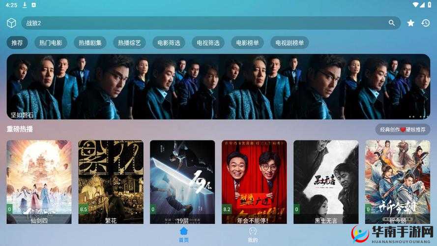 三年片在线观看大全有哪些：优质影片一网打尽