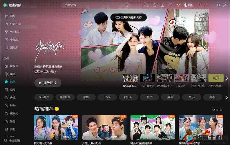 免费看片头的软件大全：畅享海量精彩片头资源