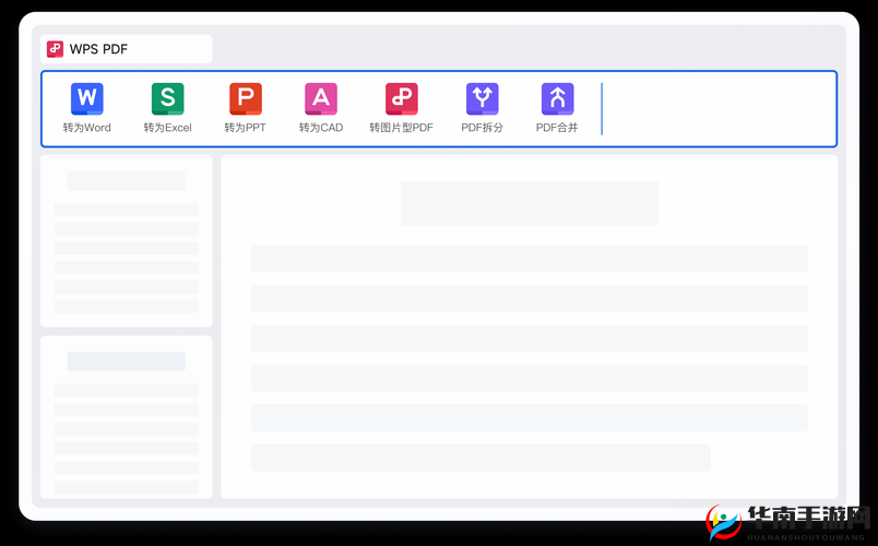 成品网站源码 1688 自动跳转：实现高效便捷的页面转换机制