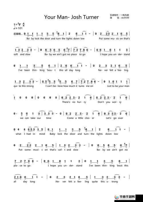 欧美一曲二曲三曲的独特解读：音乐背后的故事与情感