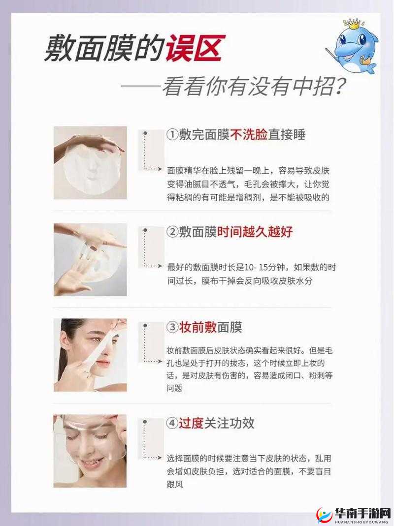 上边一面亲下边一面膜的程序：探索独特方式背后的奥秘