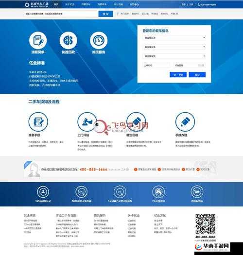 怎么把别人网站模板下载出来-下载网站模板的实用指南