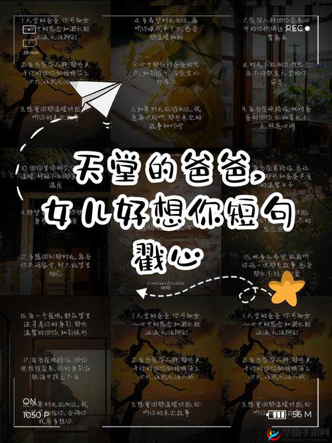 当你听到哎呦那一声声叫爸爸叫爹叫亲爹的奇妙场景