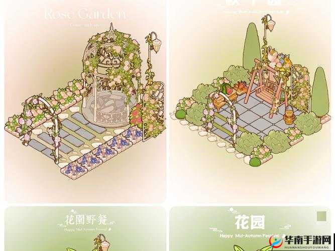 在我的花园里尽情释放激情嗨起来