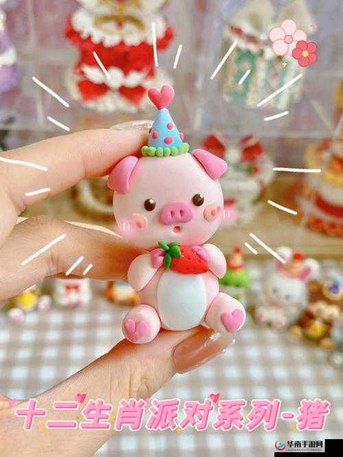 小猪草莓丝瓜深夜释放自己歌词：网友如闪耀钻石般具魅力