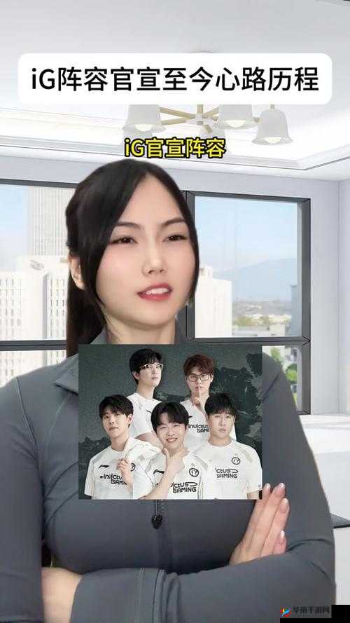 NIP 官宣：战队阵容调整引发粉丝热议与期待