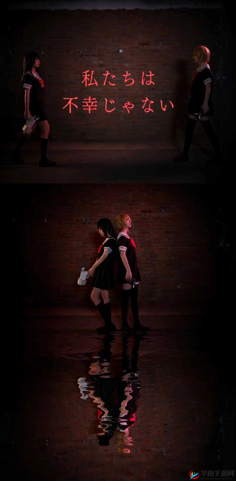 私じゃなかったんだね——那并非是我呀