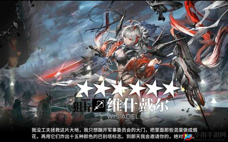 探索精二和精三的区别：深入剖析其在游戏中的具体表现与意义