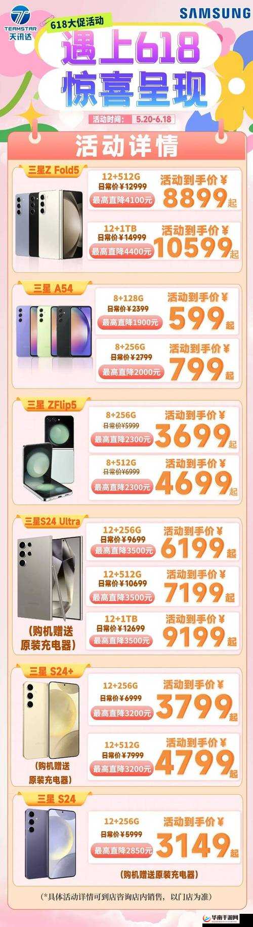 丰年经继拇中文 3 优惠活动大放送，多重惊喜等你来