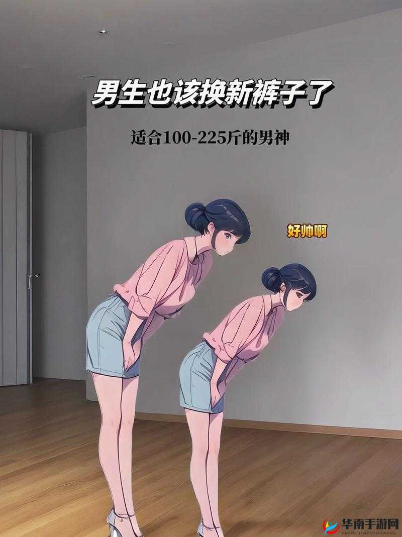 兄弟，你女朋友那裤子的特点着实很引人瞩目啊