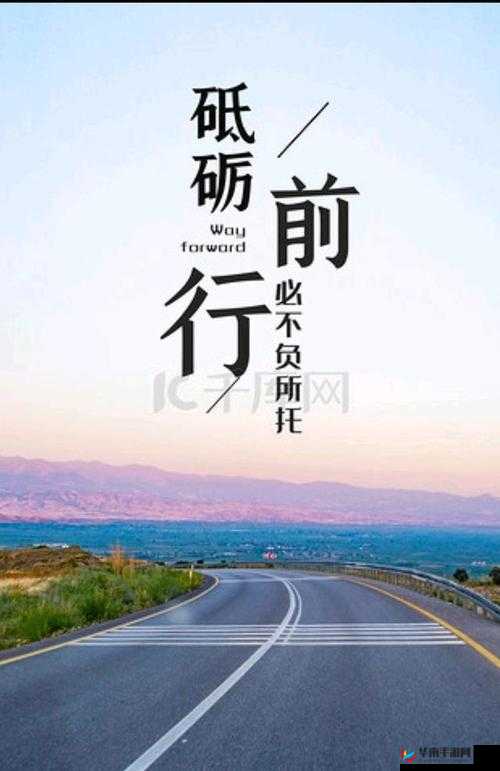 不分昼夜h1v2 永不停歇：向着目标一路奋进勇往直前