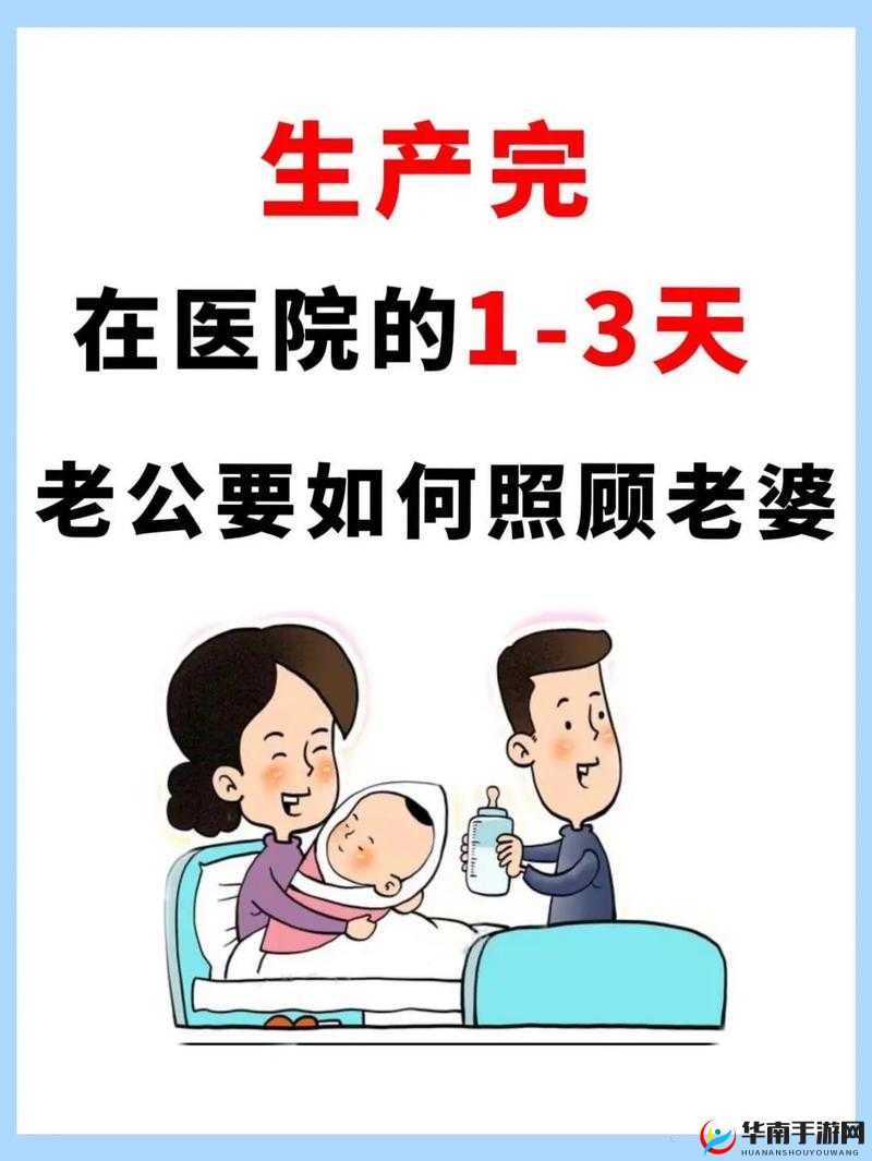 生完孩子那两瓣越来越小了呢：这到底是怎么回事该如何应对