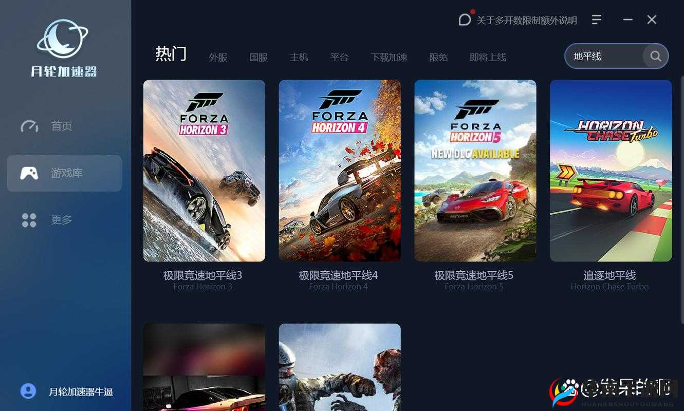 移植 PC 立大功报告称地平线：游戏跨平台的全新突破