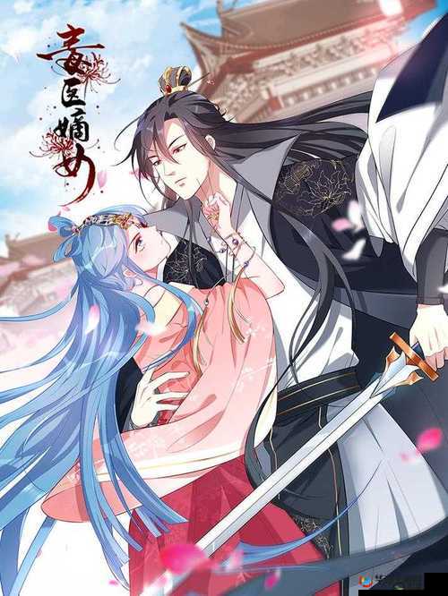 古风漫画免费下拉式，奇漫屋带你领略不一样的古代风情