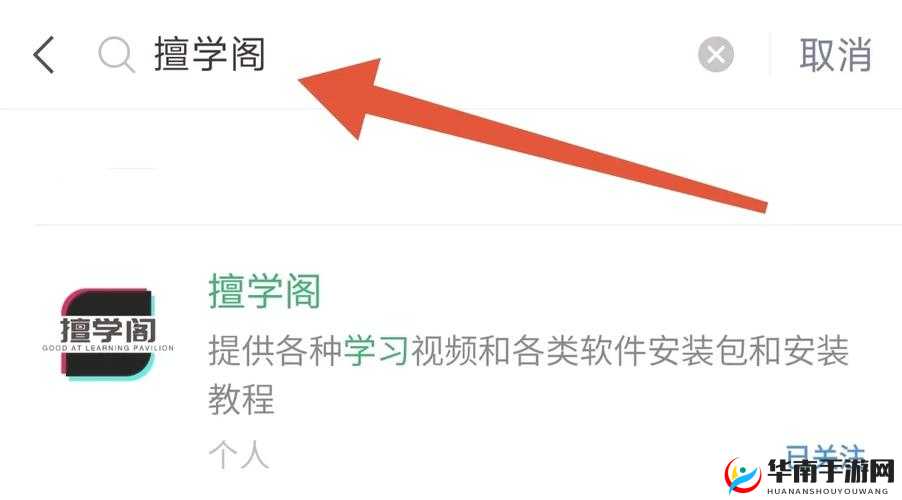 NBA Office 68 9.1 免费版网站使用方法全解析
