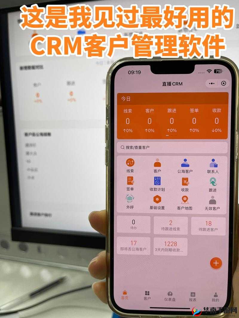 国内外十大免费 CRM 软件入口-详细介绍及使用指南