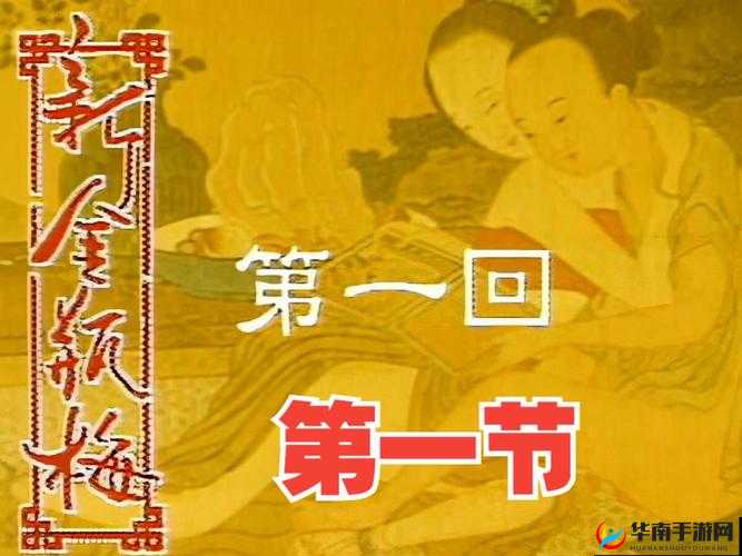 新版金银瓶 1-51996 杨敏：一段扣人心弦的传奇故事