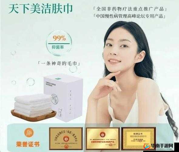 全新风尚：护肤博主引领在上吃与在下面膜敷法潮流