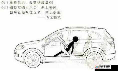 在停车场里震车会被发现吗：探讨此行为的风险与可能性