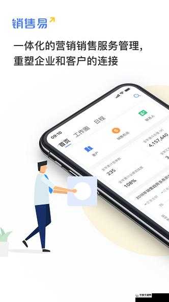 成免费的 CRM 无需下载，一键开启高效管理新时代