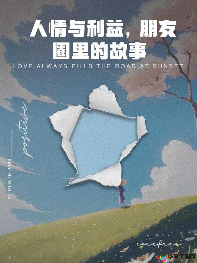 兄弟换麦子 4 ：一场别样的情感与利益纠葛