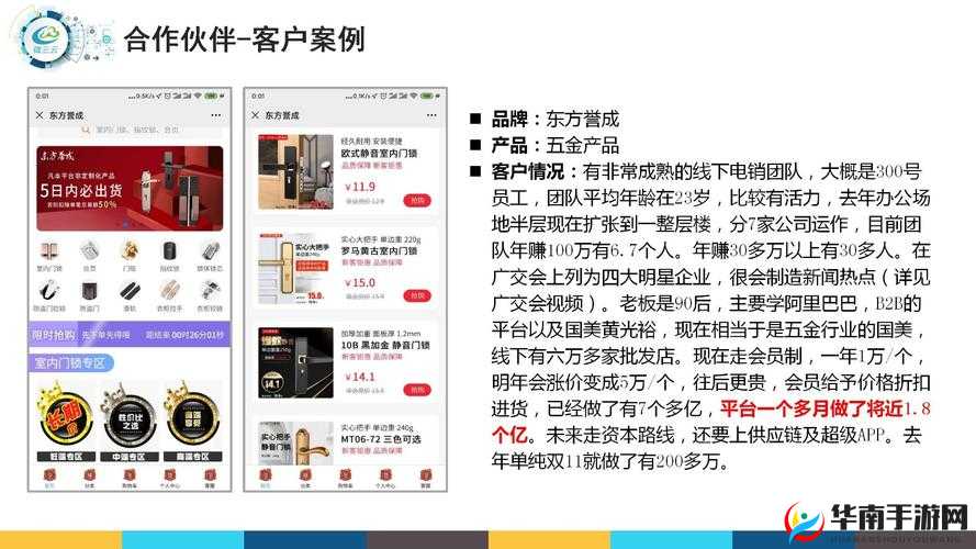 2024 年成品短视频 APP 源码市场价格揭秘全解析