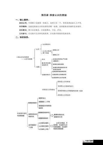 中国 SPEAKINGATHOME：探索语言与文化的奥秘