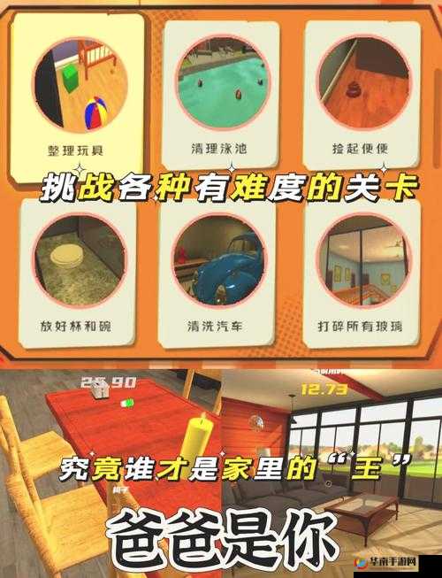 疯狂厨房双人模式玩法精选中文字幕：粉丝的欢乐盛宴