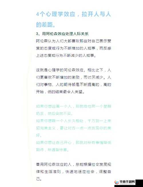 如何用我的手指搅乱你的心弦：探究其中的情感奥秘与心理效应