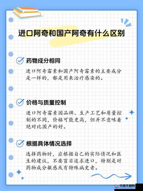 国产与进口 X7X7X7 槽比较：差异与优劣探讨