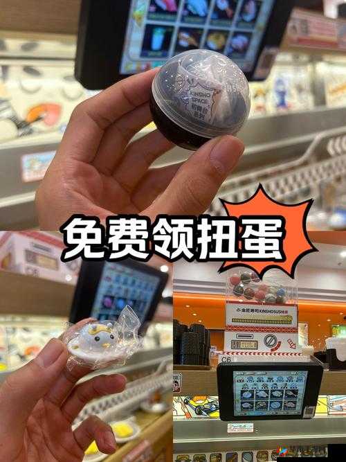 双生幻想限时扭蛋惊喜多多等你来探索