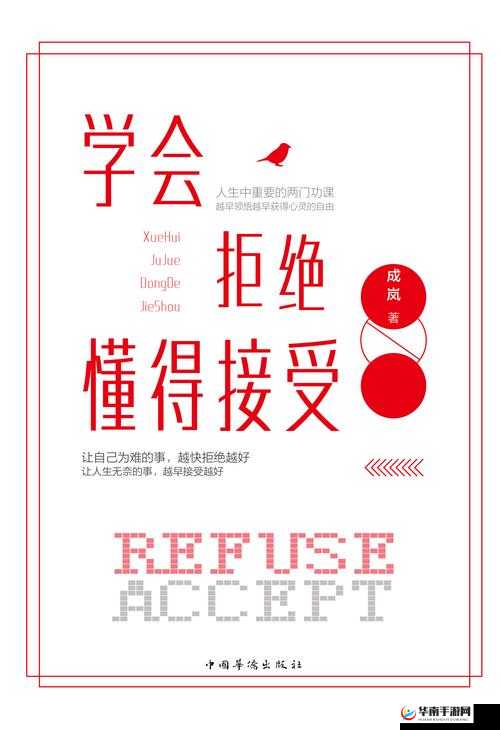 刚开始拒绝的视频后如何慢慢接受的故事