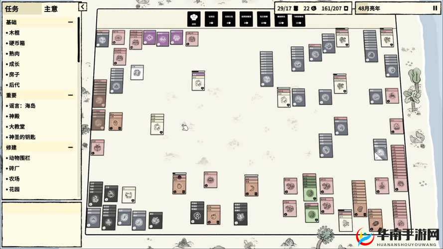 堆叠大陆地图获取指南详细攻略及方法