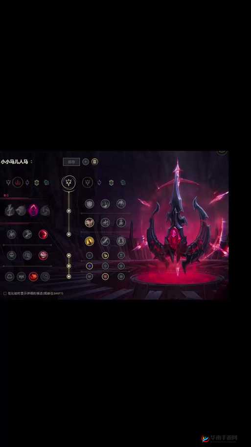 无限火力人马出装 2024 最新-详细解读与实战技巧分享