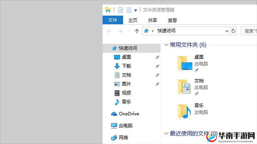 哪里可以找到高清 WINDOWS 免费版网站：相关资源探寻与注意事项